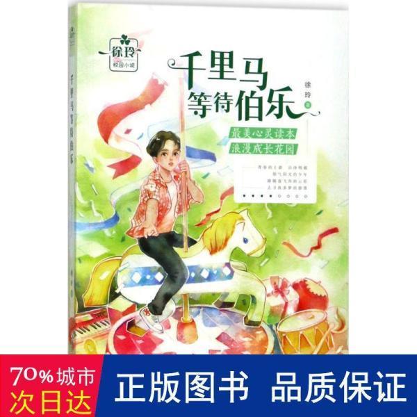 经营范围有物业管理 停车需要增加项目